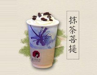 喝奶茶请认准正宗茶颜悦色