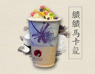茶颜悦色来自中西合璧的美味