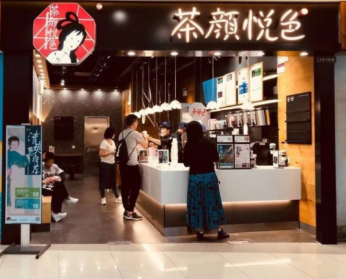 茶颜悦色奶茶引领奶茶市场新潮流