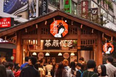 茶颜悦色广受顾客支持和信赖的茶饮品牌