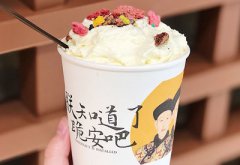 2020年茶颜悦色加盟费用 万元投资好项目